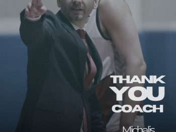 Και επίσημο το "διαζύγιο"