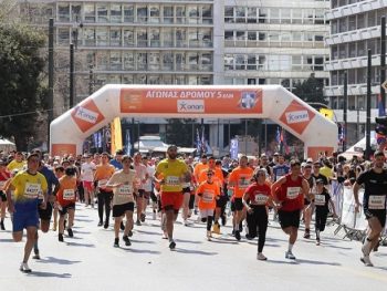 Ο ΣΕΓΑΣ για την τέλεση του Ημιμαραθωνίου την Παγκόσμια Ημέρα της Γυναίκας