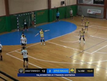 Περίπατος της Αναγέννησης Άρτας