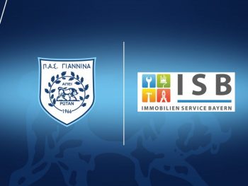 Σημαντική χορηγική συνεργασία στον ΠΑΣ Γιάννινα