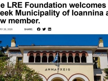 Ο Δήμος Ιωαννιτών μέλος στον ευρωπαϊκό οργανισμό Liberation Route Europe