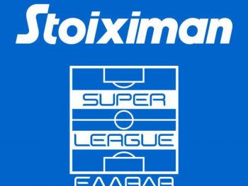Η ημερομηνία έναρξης της Super League 2026-27 