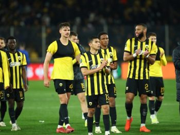 ΕΠΟ: Συγχαρητήρια στην ΑΕΚ