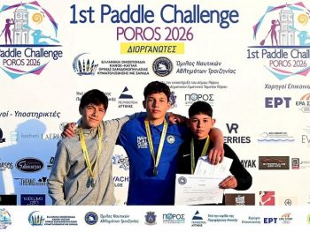 Σημαντικές επιδόσεις για τον Ναυτικό Όμιλο Παμβώτιδος στο Πανελλήνιο Πρωτάθλημα Μεγάλων Αποστάσεων 2026