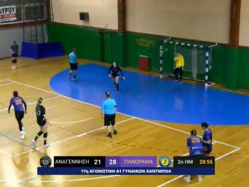 Εντός έδρας ήττα της Αναγέννησης Άρτας