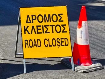 Προσωρινή διακοπή κυκλοφορίας στην 3η Ε.Ο. Ιωαννίνων – Συρράκου λόγω έργων διαπλάτυνσης