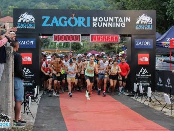 Στις 27 Μαρτίου 2026 ανοίγουν οι εγγραφές για το 15ο Zagori Mountain Running