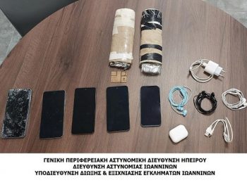 Αιφνιδιαστικός έλεγχος σε χώρους κράτησης στο Σωφρονιστικό Κατάστημα Ιωαννίνων