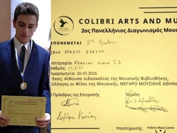 2ο Πανελλήνιο Βραβείο Πιάνου για τον Χρήστο Στάικο