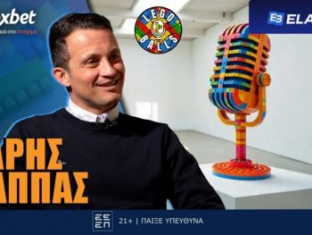 Χάρης Παππάς στους LEGOBALLS: «Ο Ριβάλντο με ζήτησε στην ΑΕΚ»!