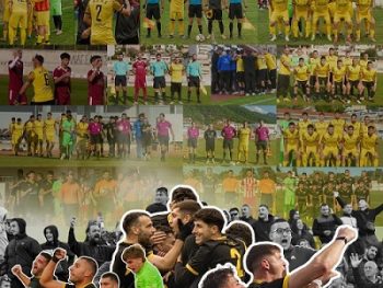 ΑΕΝΣ: Όλα τα ωραία κάποτε τελειώνουν… αλλά αφήνουν ιστορία