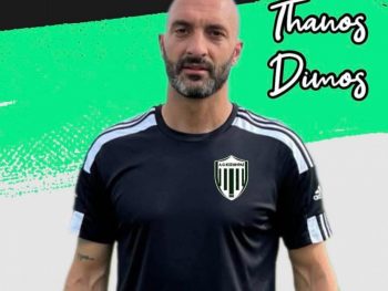 Διαζύγιο στον πάγκο της Κοσμηράς