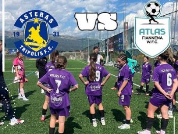 Ρεβάνς στην Τρίπολη για τα κορίτσια του Άτλα 