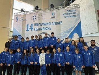 Εντυπωσιακός ο ΠΑΣ Γιάννινα στους 14ους Πτολεμαϊκούς Αγώνες 