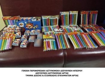 Έλεγχοι στην Ήπειρο στο πλαίσιο της πανελλαδικής αστυνομικής δράσης «Spark-Down» 