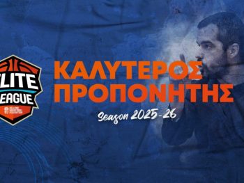 Καλύτερος προπονητής της Elite League ο Θοδωρής Τερζής