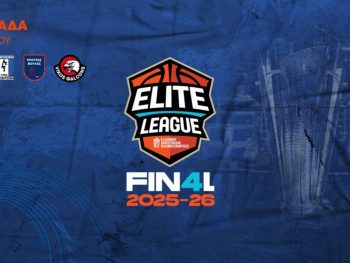 Elite League: Το πρόγραμμα του Final Four 