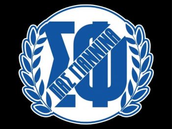 Σ.Φ. ΠΑΣ Γιάννινα: Να εξοφληθούν οι οφειλές