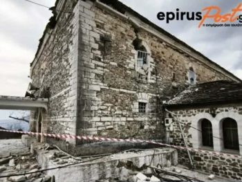 Ανάσταση στα παρεκκλήσια- Η δύσκολη μάχη των σεισμόπληκτων στη Δωδώνη