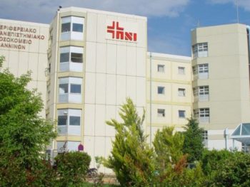 Έφυγε από τη ζωή  ο Επίκουρος Καθηγητής Ιωάννης Παρασκευόπουλος