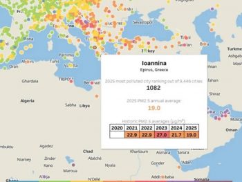 Ιωάννινα: Στο 8% των πιο μολυσμένων πόλεων του πλανήτη- Αποκαλυπτική η νέα έκθεση IQAir