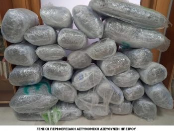 Κατασχέθηκε μεγάλη ποσότητα ναρκωτικών 