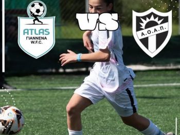 Ώρα ημιτελικών για την Κ-17 του Άτλα WFC
