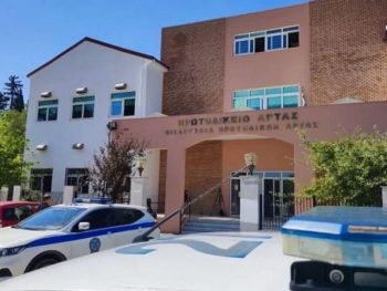 Επιτέθηκαν σε εισαγγελέα στα δικαστήρια Άρτας