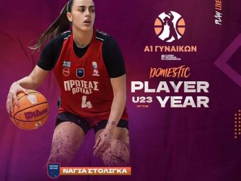 Α1 Γυναικών: Η Νάγια Στολίγκα Καλύτερη Ελληνίδα παίκτρια Κ23 της χρονιάς