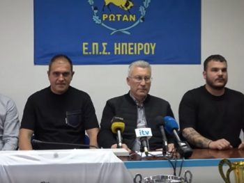 Σε ρυθμό τελικού η ΕΠΣΗΠ - Έτοιμοι η Θύελλα Κατσικά και η ΑΕ Γιάννενα (video)