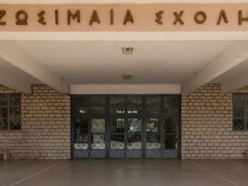 Καχριμάνης για Ζωσιμαία Σχολή: «Πιο απλό το πρόβλημα – Έτοιμο το Σεπτέμβριο το σχολείο»