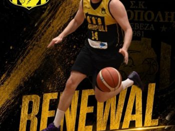 Παραμένει στα κιτρινόμαυρα και ο Γιώργος Δούβλης 