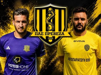 Είπε αντίο σε δύο ο ΠΑΣ Πρέβεζα 