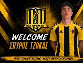 Στα κιτρινόμαυρα ο Σπύρος Τζόκας