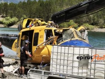 Επιχείρηση «χειρουργικής ακρίβειας» στη λίμνη Πηγών Αώου- Στη στεριά το πυροσβεστικό ελικόπτερο