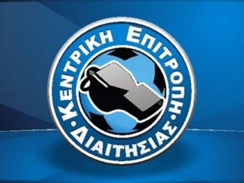 Ανανεώθηκε η θητεία του Λανουά και της ΚΕΔ