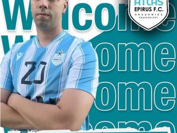 Άτλας FC: Άφιξη από τον Αετό Νήσου 
