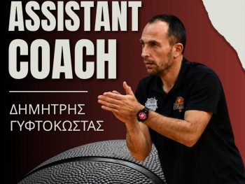Παραμένει στο πόστο του ο Δημήτρης Γυφτοκώστας