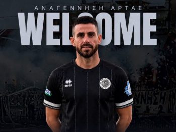 Δυνατή ενίσχυση με Παναγιώτου