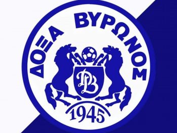 Διαμαρτύρεται για τη μεταφορα η Δόξα Βύρωνα