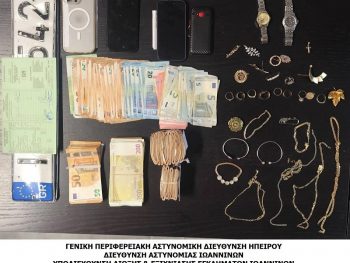 Εορτασμός της 205ης επετείου της Επανάστασης των Καλαρρυτών