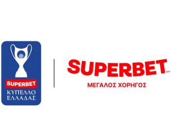 Η Superbet Μεγάλος Χορηγός του Κυπέλλου Ελλάδας και του Super Cup 