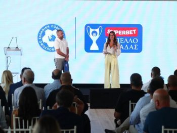 Superbet Κύπελλο Ελλάδας: Το πρόγραμμα League Phase