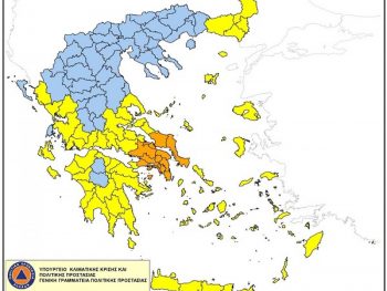 Υψηλός ο κίνδυνος πυρκαγιάς στην Π.Ε  Πρέβεζας