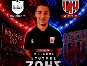 Στην Κ-17 του Βόλου ο Ευθύμης Ζώης