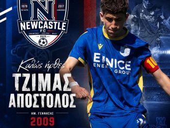 Πρώτη δυνατή μεταγραφή για τη Newcastle - Ενισχύει την επίθεση