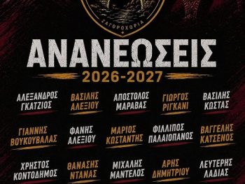 Μένει ο βασικός κορμός στον ΠΑΣ Ζαγορίου 