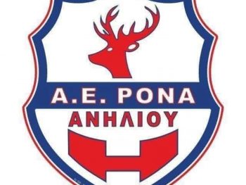 Αμφίβολη η συμμετοχή της Ρόνας Ανηλίου