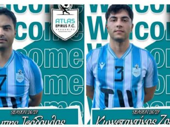 Altas Epirus FC: Μία επιστροφή και μία προσθήκη  