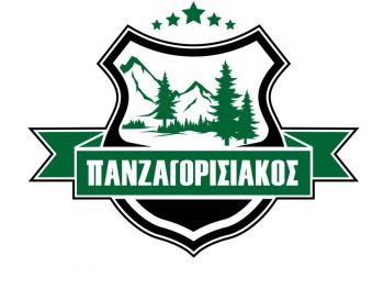 Μένει σταθερός στις αξίες του και αλλάζει σελίδα ο Πανζαγορισιακός 2024